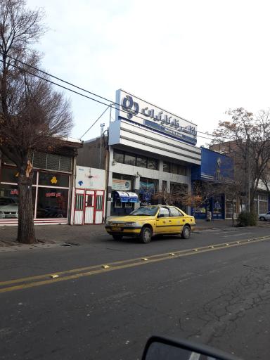 بانک رفاه کارگران