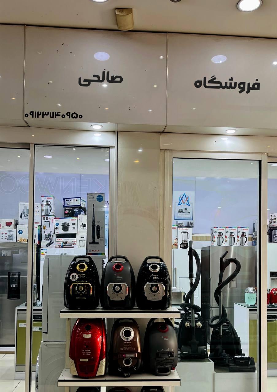 عکس فروشگاه لوازم خانگی بانه کالا صالحی