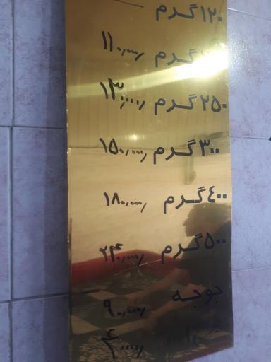 عکس رستوران کبابی