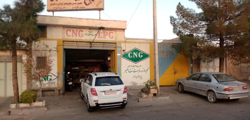 عکس تعمیرگاه و سی ان جی لطفیان