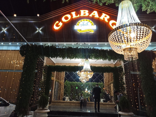 عکس تالار باغ گلبرگ