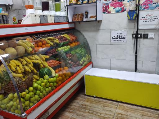 عکس ویتامین سرای  صفا