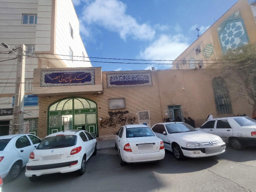 عکس مسجد جامع ولیعصر(عج)