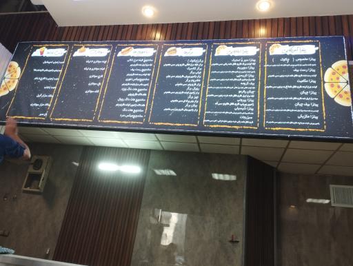 عکس فست فود چکاوک 