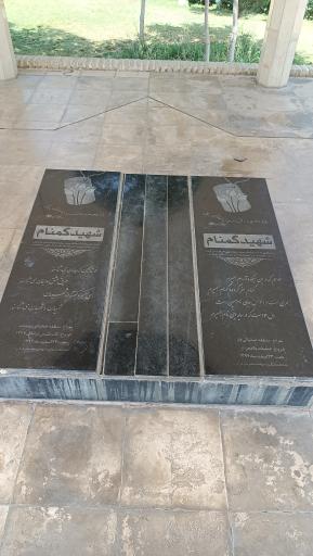 عکس آرامگاه شهدای گمنام جورقان