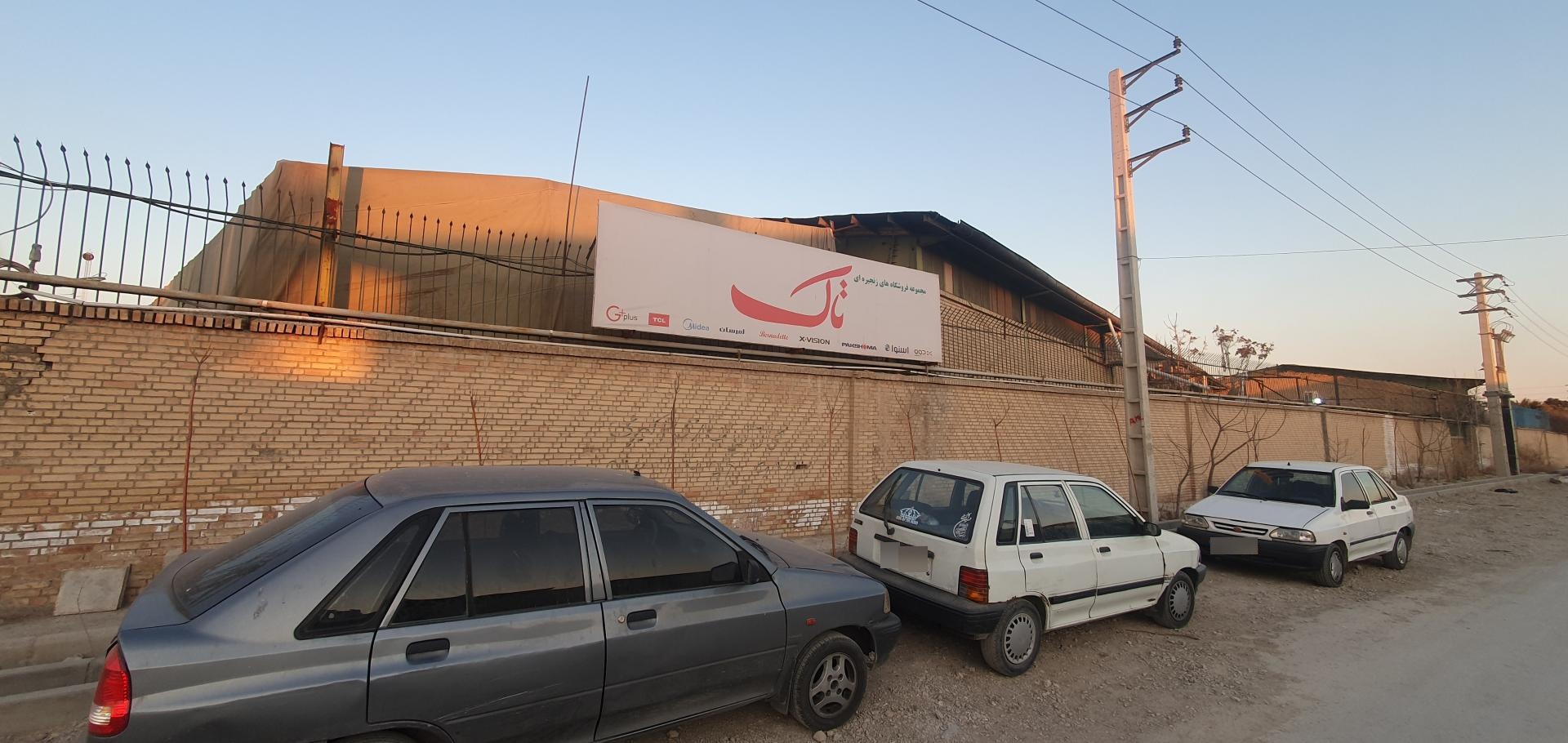 عکس شرکت تاک کالای جامعه ایرانیان