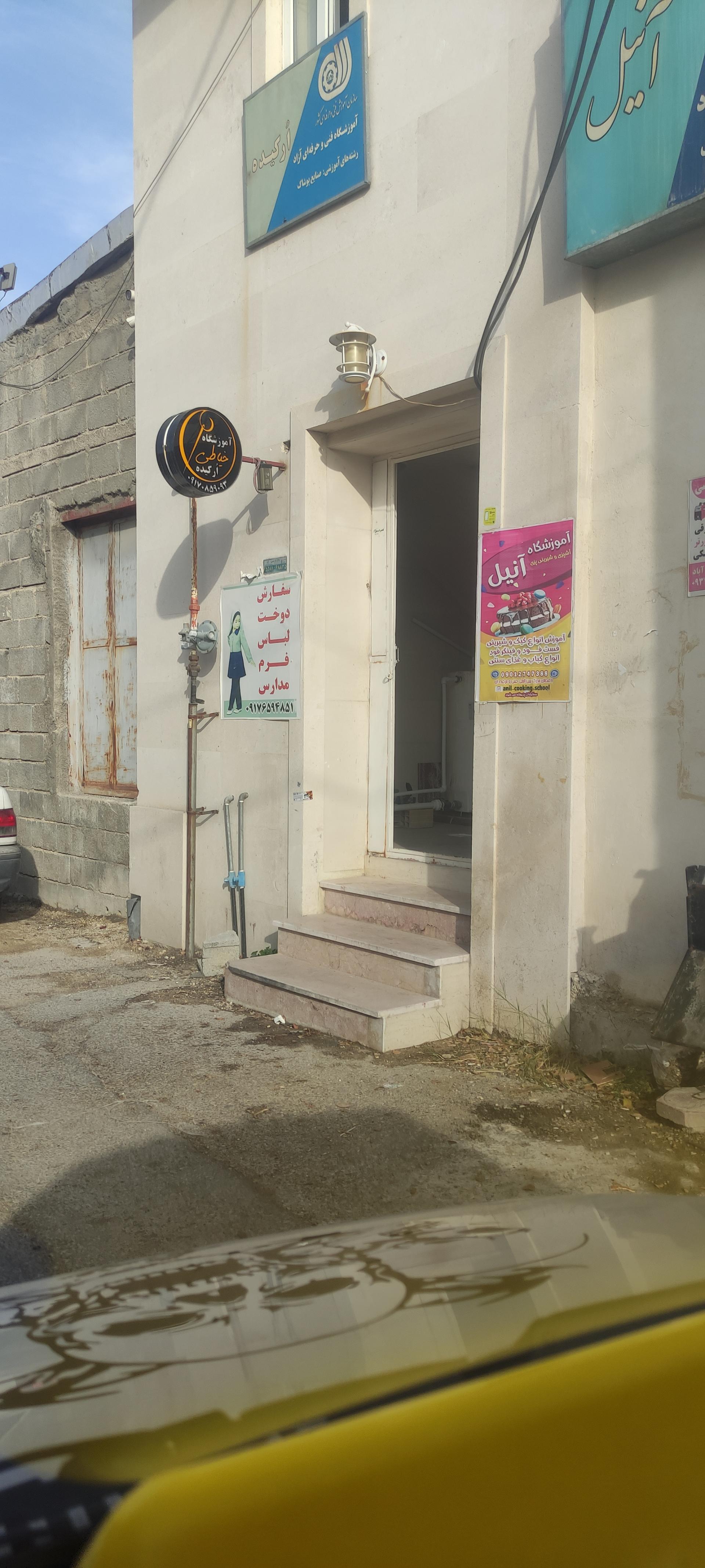 عکس آموزشگاه خیاطی ارکیده