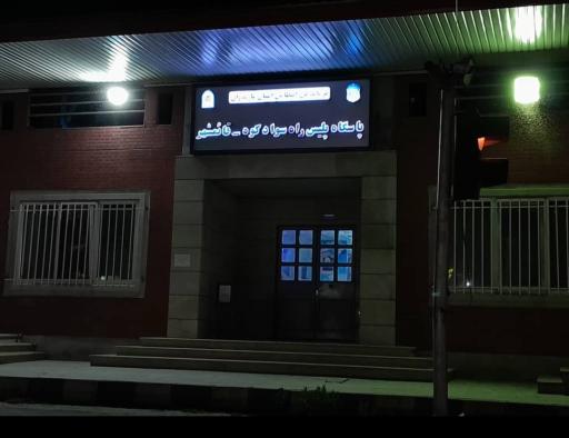 عکس پلیس راه