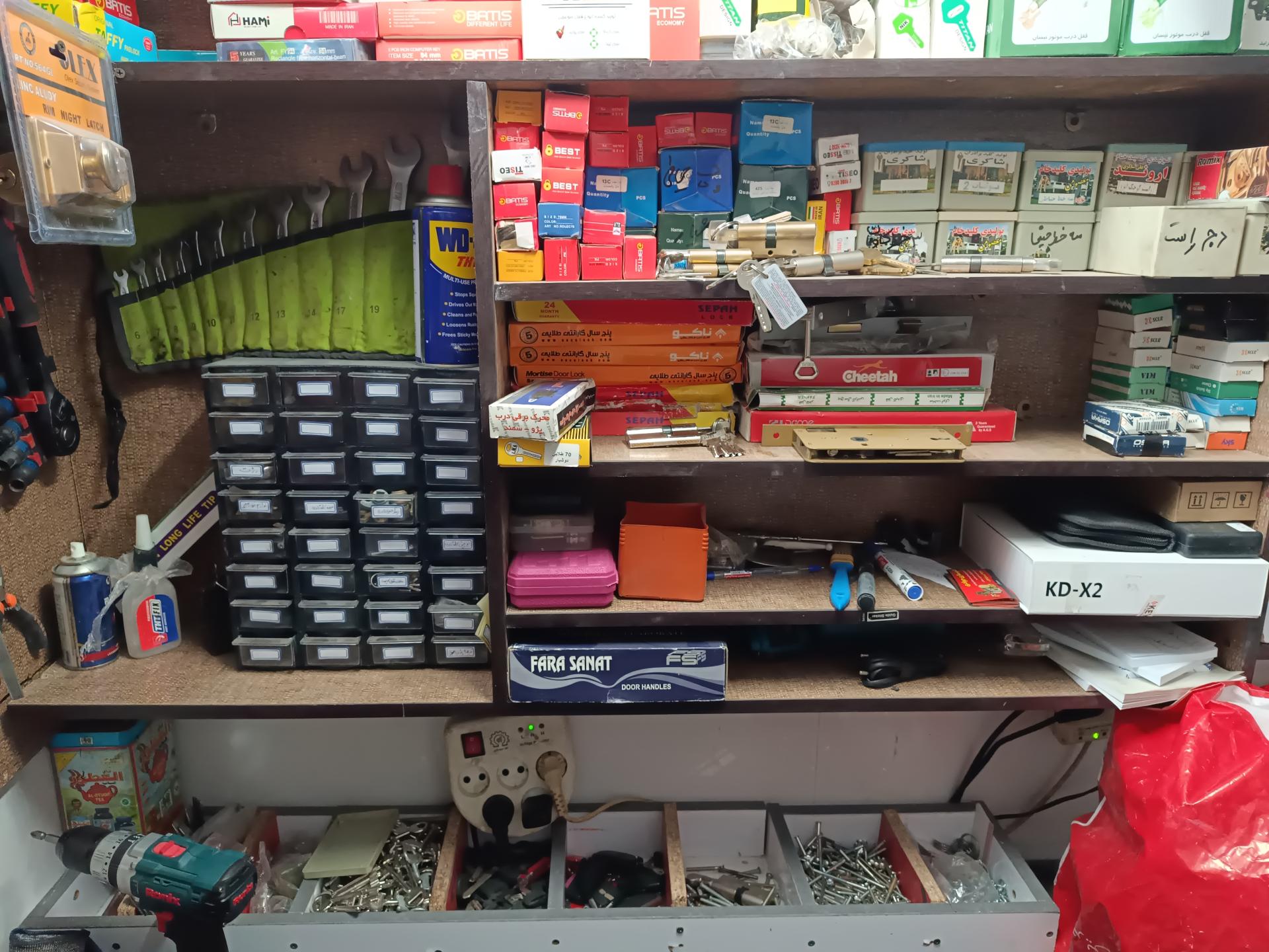 عکس کلیدسازی مجید