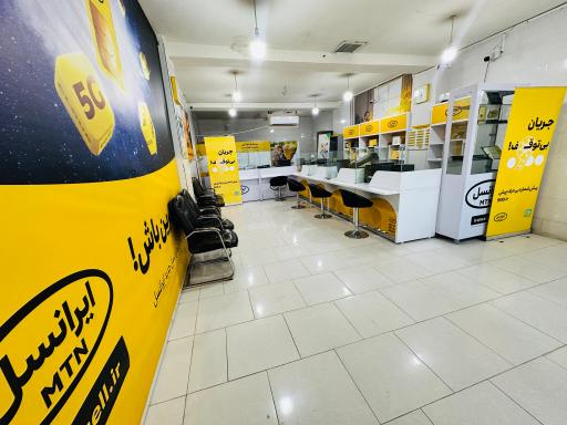 عکس مرکز ارتباط با ایرانسل 75004