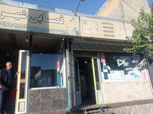 عکس تهیه غذا تورنگ