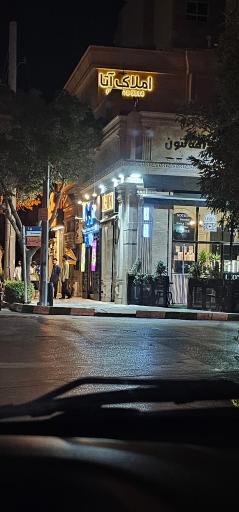 عکس املاک آتا