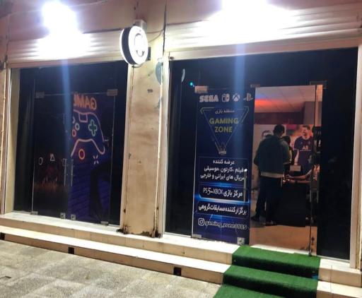 عکس گیمنت گیمینگ زون