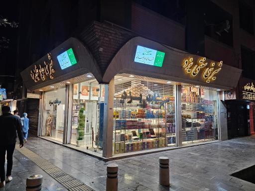 عکس شیرینی و سوغات یزد