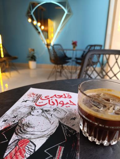 عکس کافه دایموند