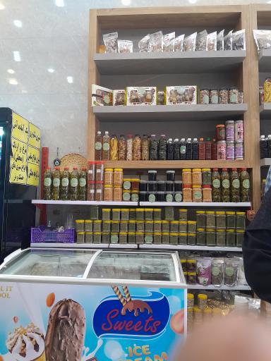 عکس سوغات سرای گلگلی