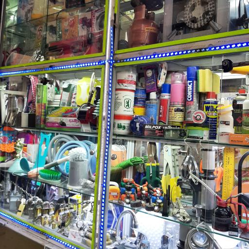 عکس ابزار یراق خلیلی