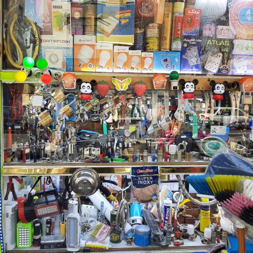 عکس ابزار یراق خلیلی