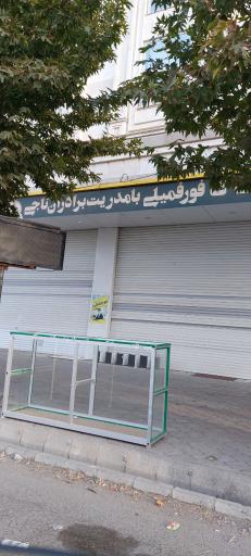 عکس پوشاک فور فمیلی