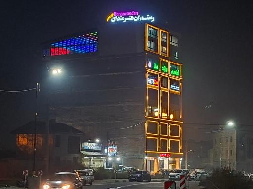 عکس کافه رستوران هنرمندان