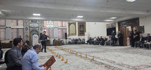 عکس مسجد امام حسین