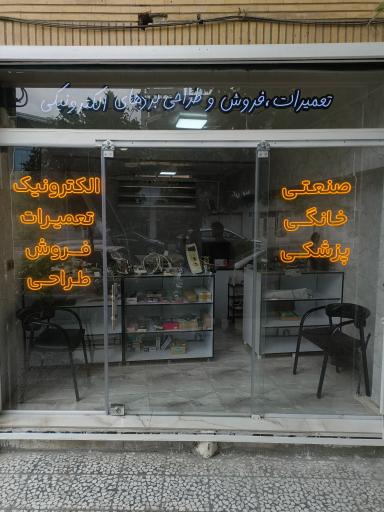 عکس تعمیرات ،فروش و طراحی بردهای الکترونیکی