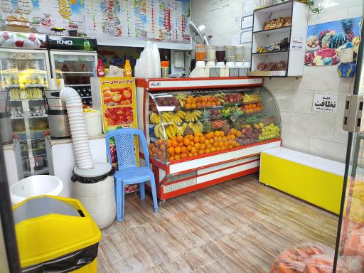 عکس ویتامین سرای  صفا