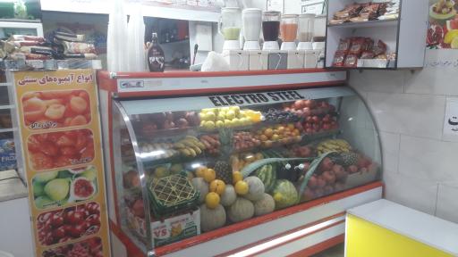 عکس ویتامین سرای  صفا