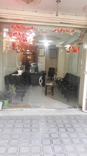 عکس مشاورین  املاک پویا 