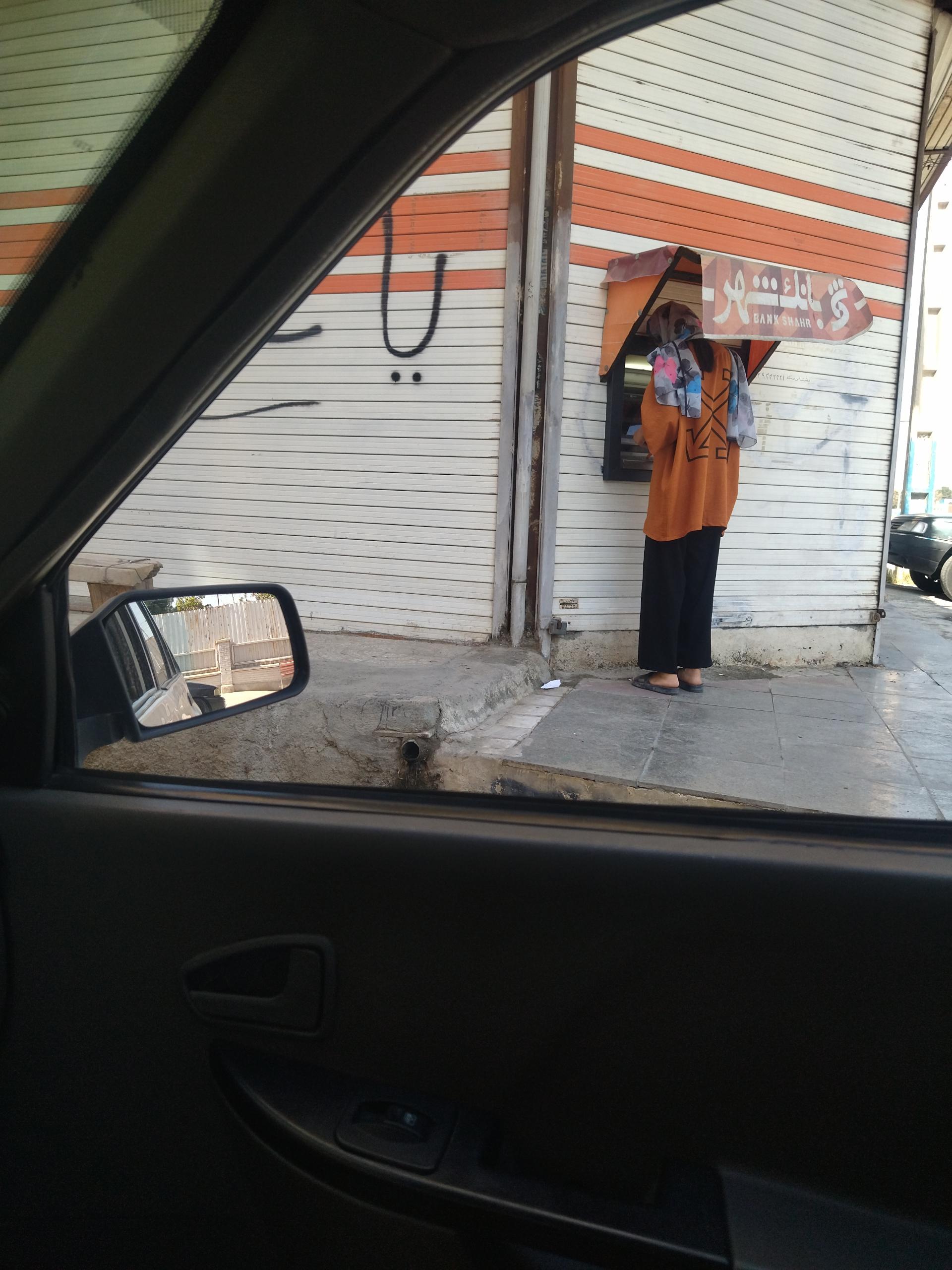 عکس خودپرداز 