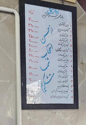 عکس طباخی نبرد