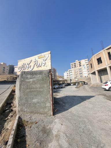 عکس کارواش کارزان