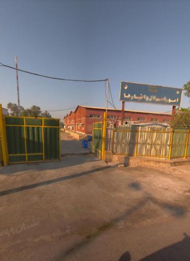 عکس انبار برق منطقه ای خوزستان (گلستان)