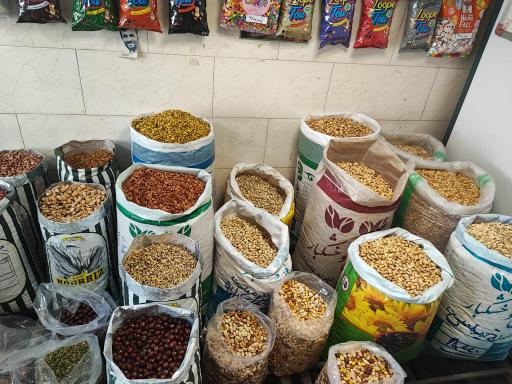 عکس خشکبار تکدانه