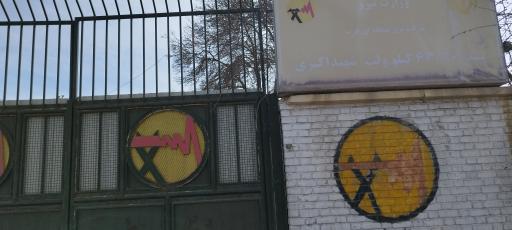 عکس پست برق 63/30 شهید اکبری