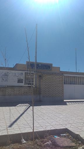 عکس بیمارستان شهدای سرچهان