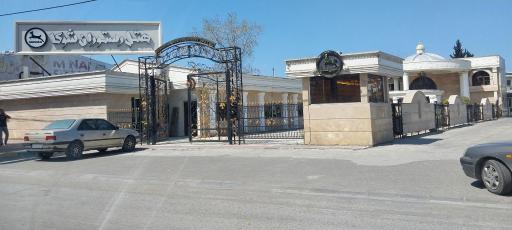 عکس هتل شوکا