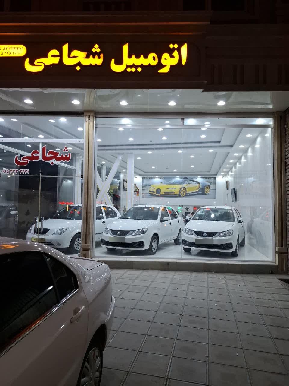 عکس اتومبیل شجاعی 