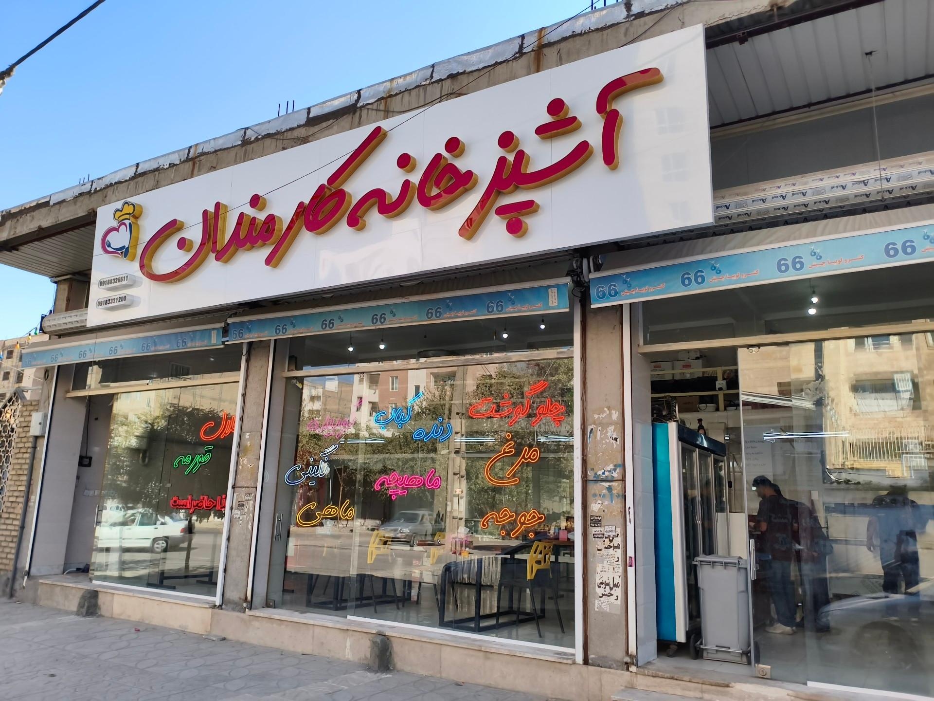 عکس آشپزخانه کارمندان 