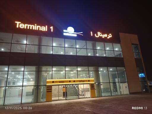 عکس فرودگاه بین المللی امام خمینی