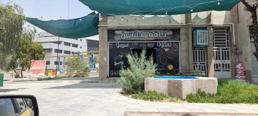 عکس کافه دلنشین