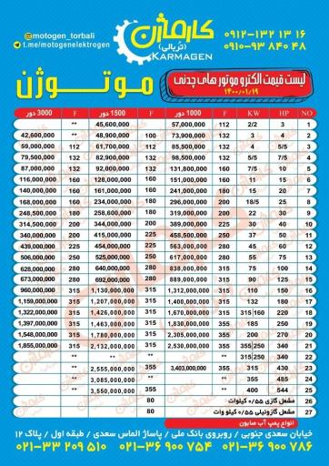 عکس کارماژن (تربالی)