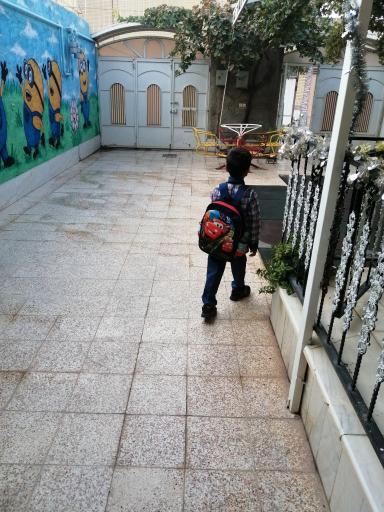 عکس مهد کودک و پیش دبستانی مهیار