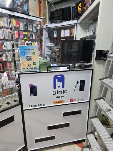 فروشگاه موبایل عرفان