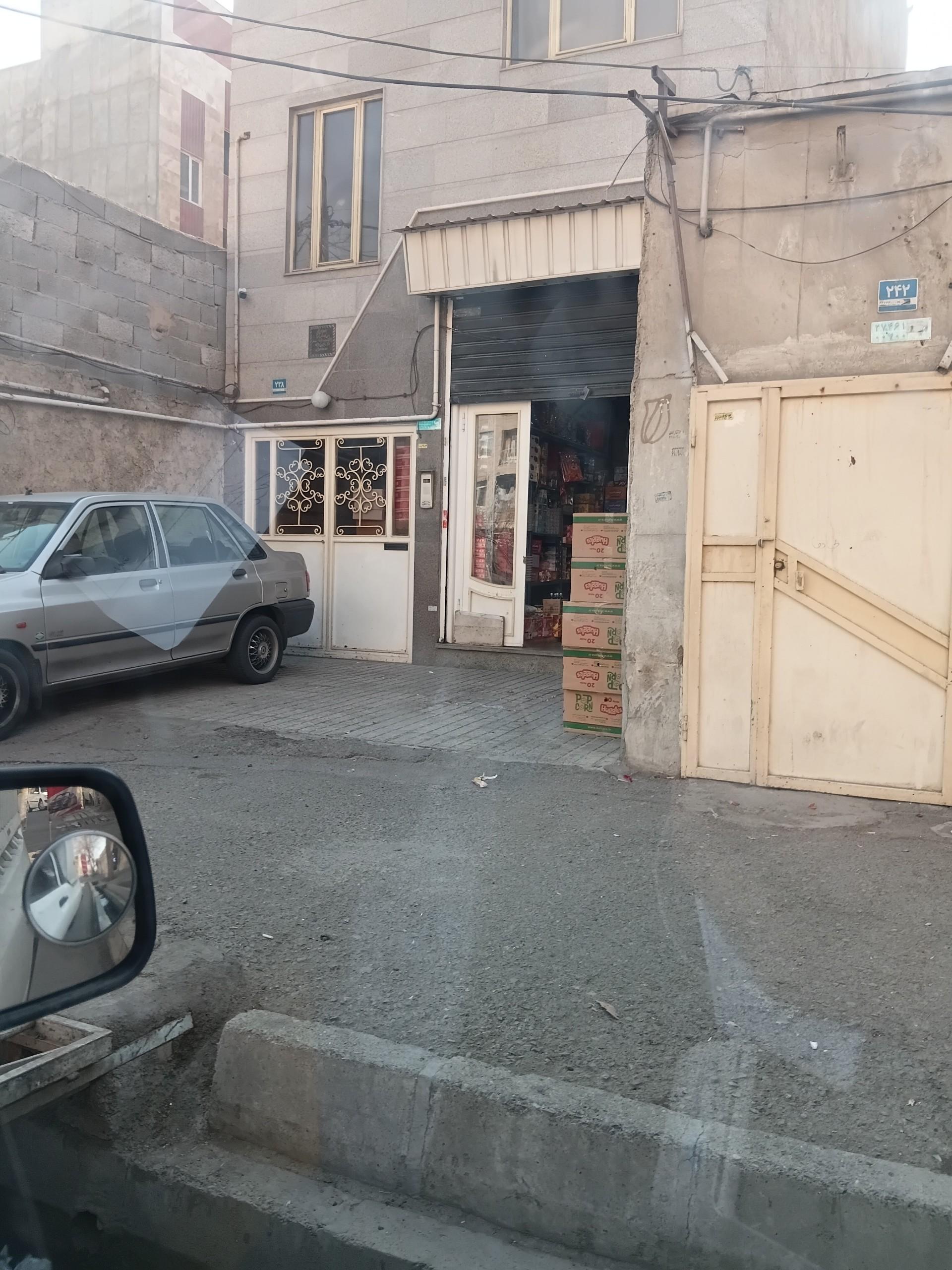عکس عمده فروشی نادری
