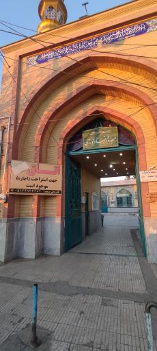عکس مسجد و زائرسرا امام رضا (ع) داورزن
