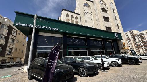 عکس نمایندگی لاماری