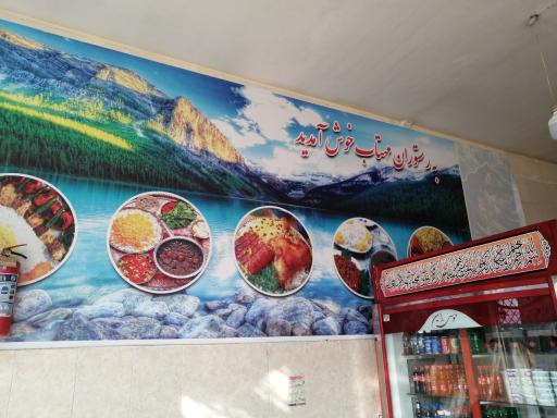 عکس سفره خانه و غذای سنتی مهتاب