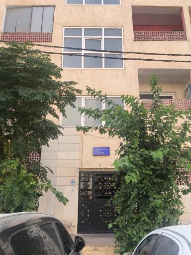 عکس مجتمع یاس