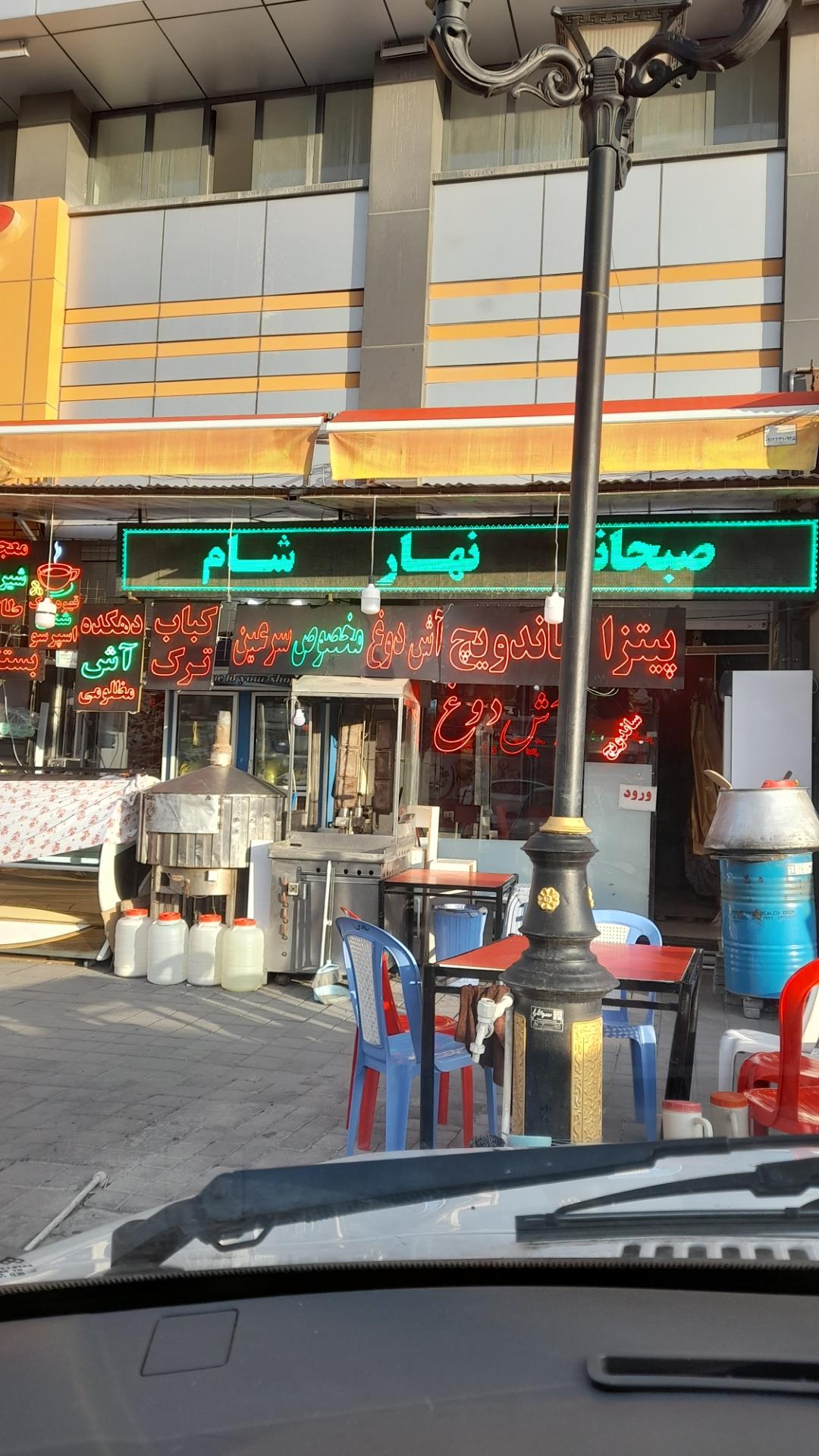 عکس  دهکده آش مظلومی